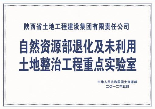 腾博汇游戏官网·(中国)专业效劳,诚信为本