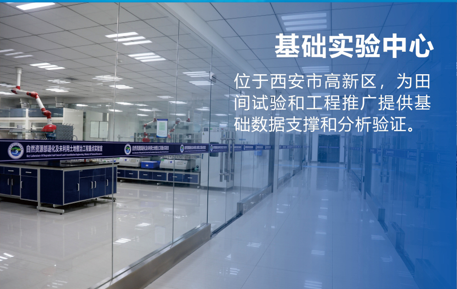 腾博汇游戏官网·(中国)专业效劳,诚信为本