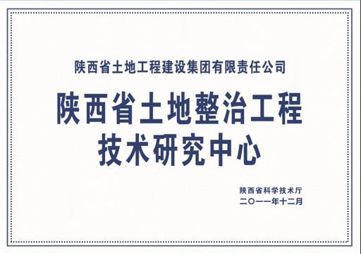 腾博汇游戏官网·(中国)专业效劳,诚信为本