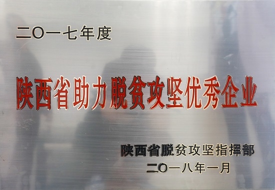 腾博汇游戏官网·(中国)专业效劳,诚信为本