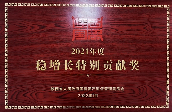 腾博汇游戏官网·(中国)专业效劳,诚信为本